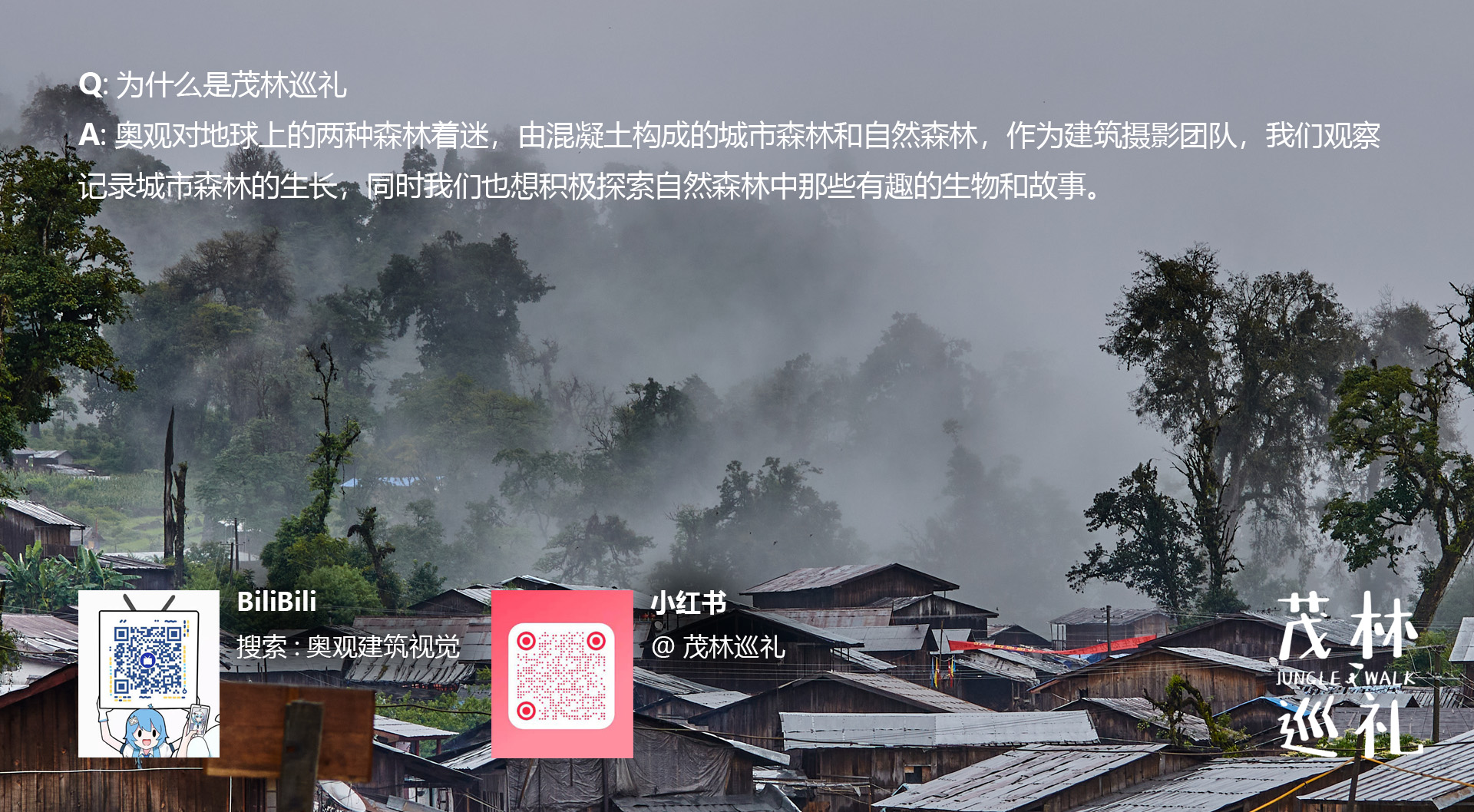 茂林巡礼2