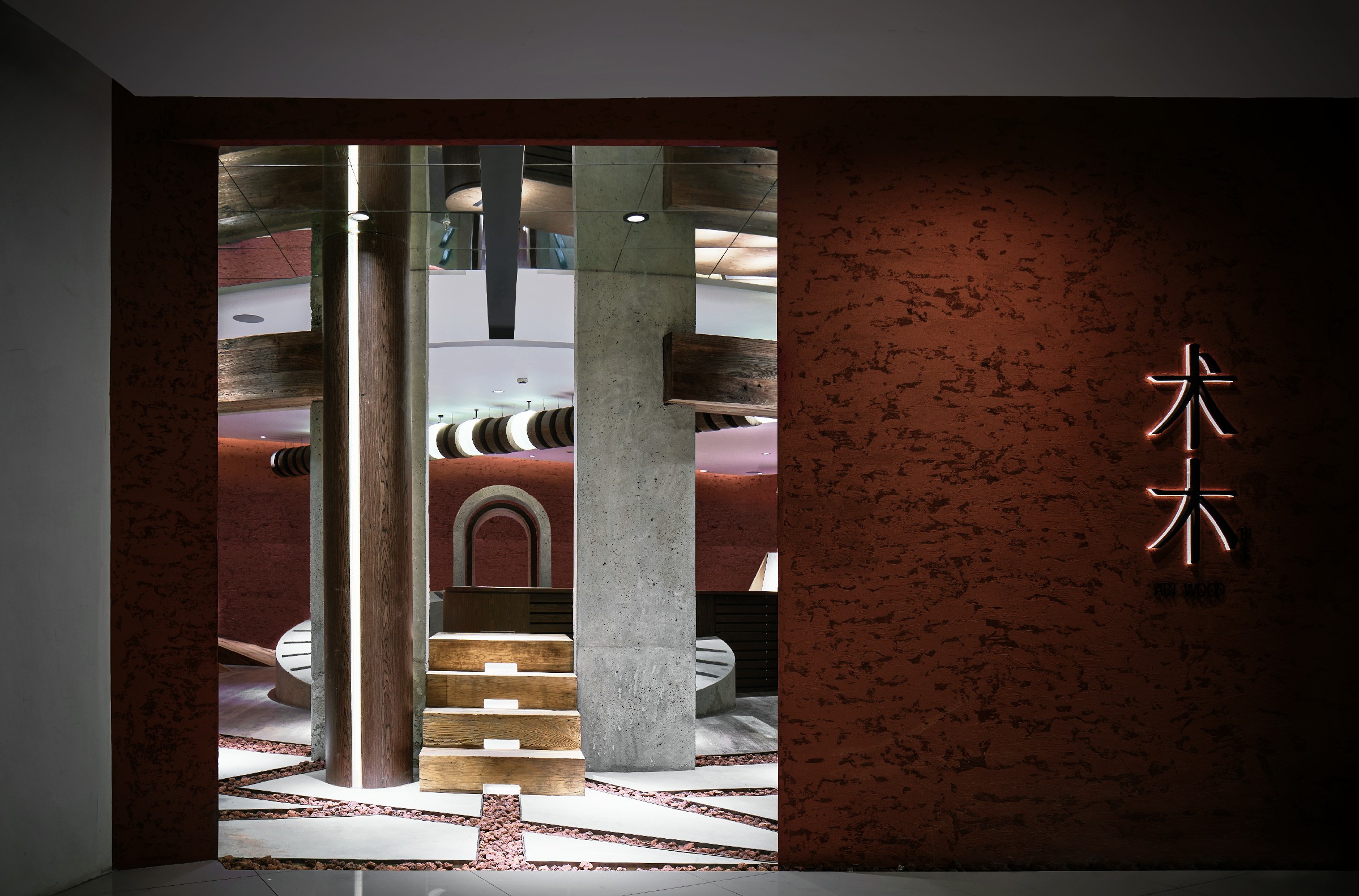 杭州术木展厅空间