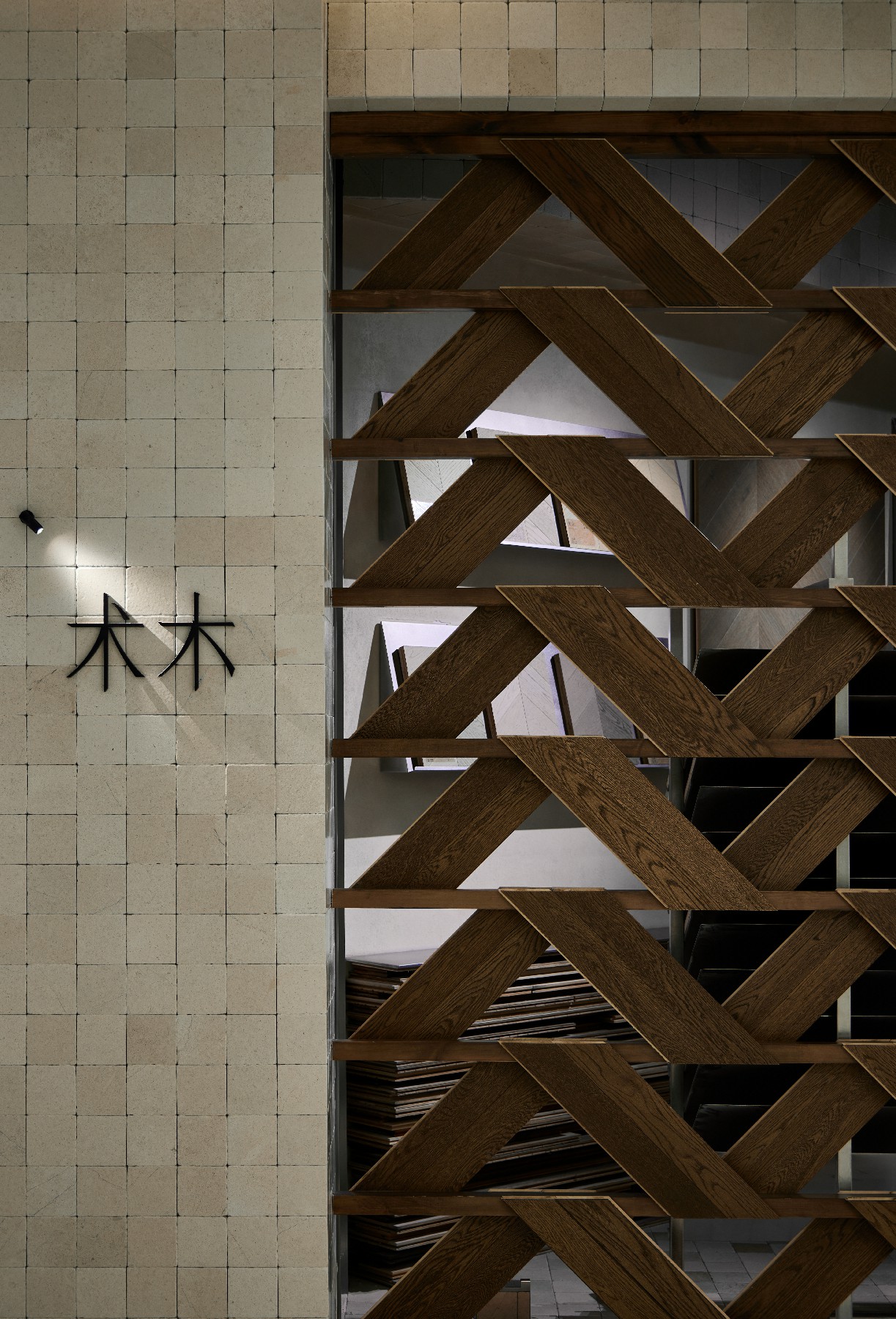 杭州术木艺术展厅